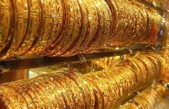 金山貴金屬回收