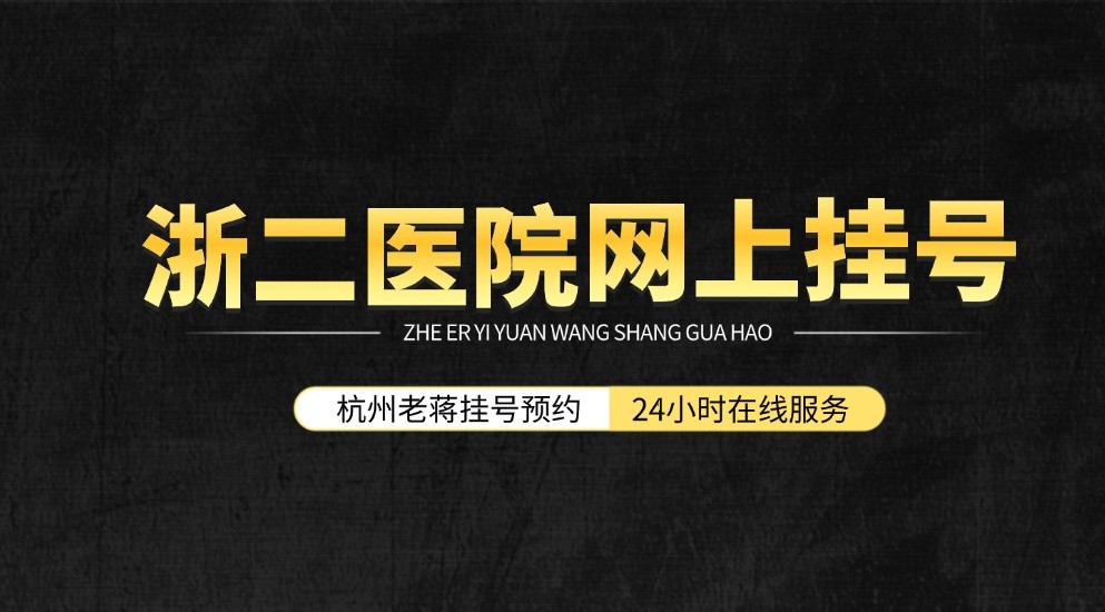 醫(yī)院什么時(shí)候放號(hào)？